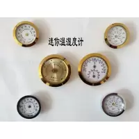 镶嵌迷你温湿度计温度计小湿度计小50mm/37MM圆形装饰品雪茄 三维工匠 37毫米金色温度