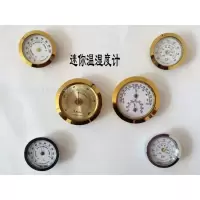 镶嵌迷你温湿度计温度计小湿度计小50mm/37MM圆形装饰品雪茄 三维工匠 50毫米金色温度