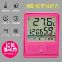 电子温度计新款家用室内温湿度计婴儿房精准室温表钟高精度壁挂式 三维工匠 升级版-玫瑰红★自动背光[一年换新+送电池]