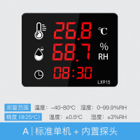 电子温湿度显示仪LED大屏工业高精度带报警探头仓库温湿度计912 三维工匠 LX912A款内置探头测温-40~80℃