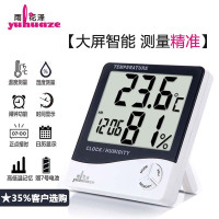 电子温度计家用精准室内温湿度计婴儿温表高精度带闹钟 三维工匠 2个装经典款[优惠5元]需要(蓝/粉)备注