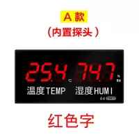 大屏幕高精度温湿度显示仪温湿度计车间吊挂悬挂式大棚温度计报警 三维工匠 D款[白色字]