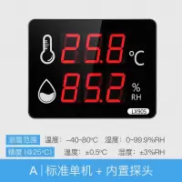 温湿度计工业 高精度冷库实验室内电子led数显示仪器大屏温湿度计 三维工匠 C高温探头3米线测温-40°-100°