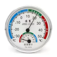 家用室内指针温湿度计圆形温湿表壁挂支架干湿壁挂温度计湿度计 三维工匠 黑款平面玻璃