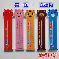 家用室内外温湿度计长条温度计农业蔬菜大棚养殖用干湿温度计 三维工匠 九支请拍我