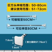 不锈钢免打孔浴帘杆伸缩杆挂衣杆衣柜架子衣杆衣橱横杆衣柜挂衣杆 三维工匠 巨方头50cm-80cm浴杆