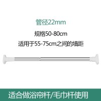 免打孔浴帘杆阳台承重晾衣杆不锈钢窗帘杆衣柜撑杆挂杆直行伸缩杆 三维工匠 22直径110-200cm浴杆