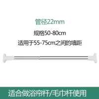浴帘杆晾衣杆卫生间不锈钢窗帘杆免打孔伸缩杆衣柜撑杆挂杆承重杆 三维工匠 25伸缩杆90-160cm浴杆