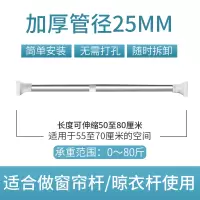三维工匠不锈钢晾衣杆免打孔伸缩晾衣架卫生间浴帘杆卧室窗帘杆阳台罗马杆 ★大承重力荐★175-320cm[外置防爆锁加浴杆
