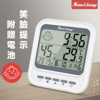 日本温度计家用精准干温湿度计室内高精度表壁挂式婴儿室温计 三维工匠 TH-390(笑脸,一键柔和背光,送挂钩送电池)