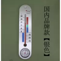 日本温度计湿度计家用高精度室内温湿度计婴儿温计大棚干湿计 三维工匠 白色
