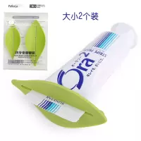 日式手动创意可爱挤牙膏器多功能洗面奶化妆品懒人挤压 三维工匠