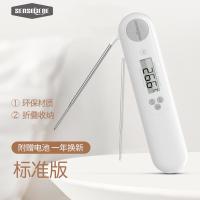 测水温计奶瓶食品温度计厨房用油温烘焙奶温计高精度婴儿奶粉 三维工匠 象牙白-标准款-2020新款