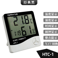 数显温湿度计家用高精度HTC-1室内外电子干湿温度计HTC-2带线探头 三维工匠 C601(磁吸+报警提示+探头线)