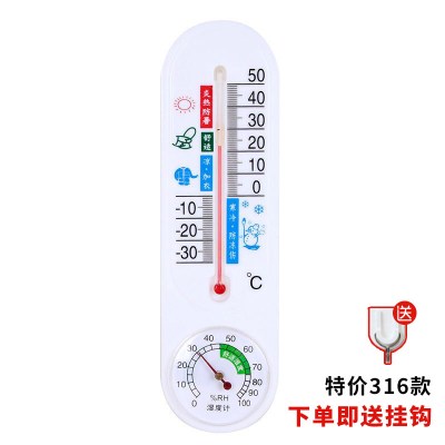 室内家用电子温湿度计儿童房高精准电子表带闹钟数显温度表 三维工匠 1319圆款白色(物理款无需电池送挂钩)