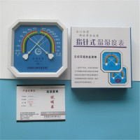 八角壁挂式温湿表干湿温度计温湿度计温湿计药内大棚温湿度表 三维工匠 天津科辉WS2080B