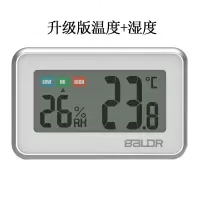 多用室内外药房高精准冰柜冷藏冷库防水测温温度计 三维工匠 浅灰色