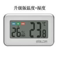 多用室内外药房高精准冰柜冷藏冷库防水测温温度计 三维工匠 黑色
