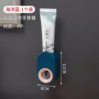 全自动挤牙膏器套装卫生间牙膏置物架免打孔壁挂懒人挤压 三维工匠 全自动挤牙膏器-樱花粉-2个装
