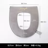 马桶坐垫冬季加厚毛绒坐便器垫圈家用卫生间马桶套厕所防水拉链款 三维工匠马桶垫