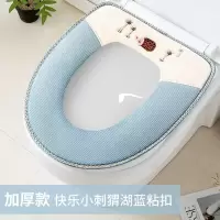 马桶垫坐垫冬季家用防水粘扣款马桶套加厚厕所坐便套马桶圈通用 三维工匠