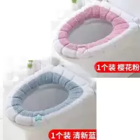 马桶坐垫家用秋冬塑料可移动小宝宝贴小号三件套黑色四两北欧硅胶 三维工匠马桶垫