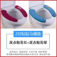 马桶垫坐垫粘贴式 ins四季通用马桶贴可水洗马桶圈坐垫加厚坐便套 三维工匠