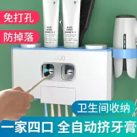 牙膏牙刷置物架全自动挤牙膏器吸壁式家用按压挤压漱口杯套装 三维工匠 牙刷架+四杯[灰色]