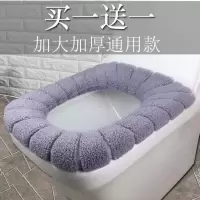 特大加厚通用型马桶垫 方形马桶套坐便垫坐便套加绒大号 三维工匠