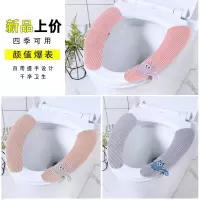 马桶垫家用粘贴式四季通用可爱带提手坐便垫马桶套坐便贴圈马桶贴 三维工匠