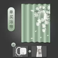 中式浴室防水浴帘套装免打孔卫生间加厚沐浴帘窗帘隔断帘帘 三维工匠