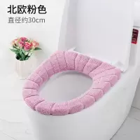 马桶垫冬季加厚坐垫家用马桶圈垫贴加绒粘贴式坐便器套坐垫圈 三维工匠