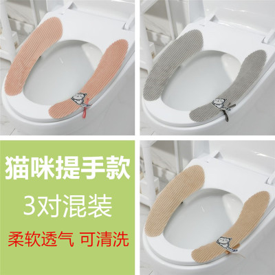 毛绒马桶坐垫粘贴式家用马桶座垫圈四季通用带提手坐便贴冬季防水 三维工匠马桶垫