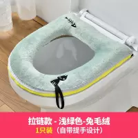 马桶坐垫圈家用秋冬季通用防水拉链款坐便器马桶垫套加厚加绒保暖 三维工匠