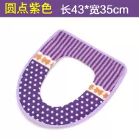 马桶垫坐垫圈夏季薄款防水家用坐便套卡通拉链款通用座便器垫圈 三维工匠