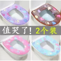 马桶座垫圈家用坐便器粘扣式U型短融秋冬防水马桶坐垫坐便套通用 三维工匠马桶垫