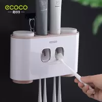 牙膏置物架自动挤牙膏器套装壁挂式儿童全自动牙膏挤压 三维工匠 粉色+4杯+双挤+背胶贴