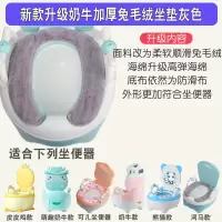 儿童马桶垫宝宝坐便器坐垫宝宝尿盆套坐便套保暖垫婴儿坐便垫加厚 三维工匠