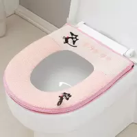 加厚款冬季保暖坐便套家用马桶垫坐垫马桶圈马桶套马桶坐垫拉链款 三维工匠