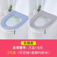 马桶坐垫圈四季通用家用防水拉链款坐便套坐便器马桶垫套毛绒冬季 三维工匠
