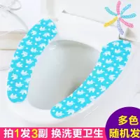 不易变形粘贴式马桶垫柔软舒适马桶贴套四季可用 三维工匠