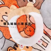 少女心可爱卡通马桶套马桶垫坐垫毛绒坐便套马桶圈通用坐便器垫子 三维工匠