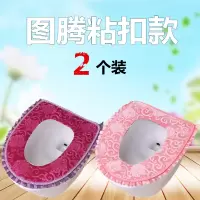 马桶垫坐垫家用防水金钻石绒坐便套加厚粘扣马桶套可水洗坐垫 三维工匠