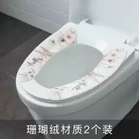 粘贴式马桶坐垫家用马桶圈夏季薄款马桶贴可水洗马桶套北欧风通用 三维工匠马桶垫