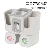 挤牙膏壁挂式家用置物架挤压器套装自动牙刷免打孔浴室卫生间 三维工匠 四口之家挤牙膏器
