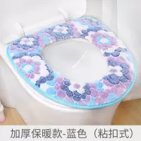马桶坐垫粘扣式家用坐便套四季通用加厚保暖厕所坐垫圈防水 三维工匠马桶垫