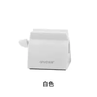 懒人挤牙膏小样挤压器儿童手动按压器儿童挤膏器夹剂牙膏 三维工匠 白色小号挤牙膏器
