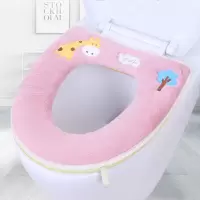 家用网红可爱防水拉链款通用马桶垫坐垫套冬季坐便器垫圈垫子 三维工匠