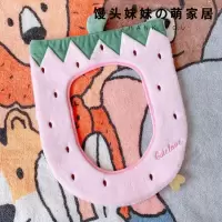 冬季卡通可爱马桶套马桶垫坐垫毛绒坐便套马桶圈通用坐便器垫子 三维工匠