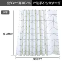 浴帘套装免打孔卫生间隔断帘窗帘加厚防水浴帘布沐浴洗澡帘子 三维工匠